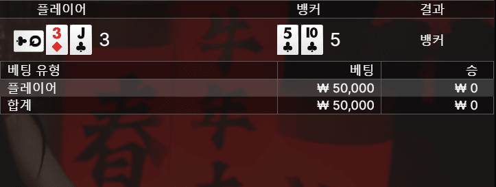 온카 오늘 쉽지 않구나(1)