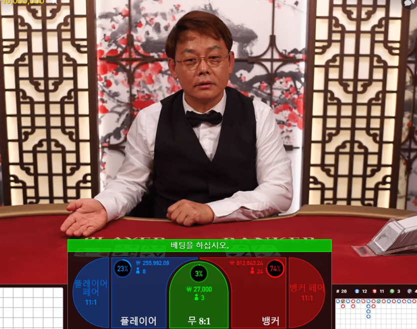 헤븐에서 야심한 시간에 형님딜러와..(1)