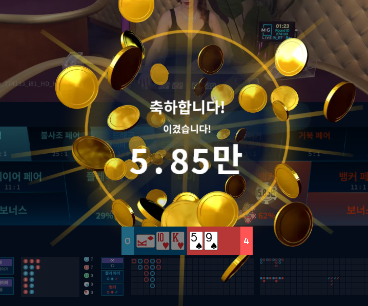 XO 카지노 마이크로(1)