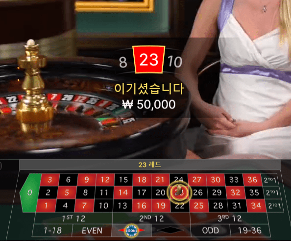 룰렛 오늘 답이 보이는데?(1)