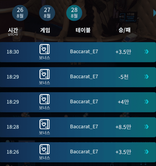 FM 마이크로 후기요(1)