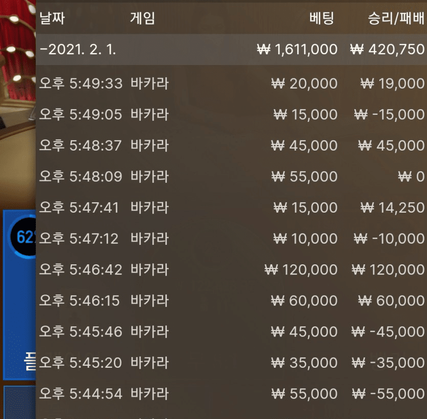 제왕카지노 승리 ^^(0)