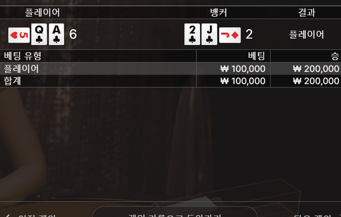 xo 에볼 스무스하게 승리(0)