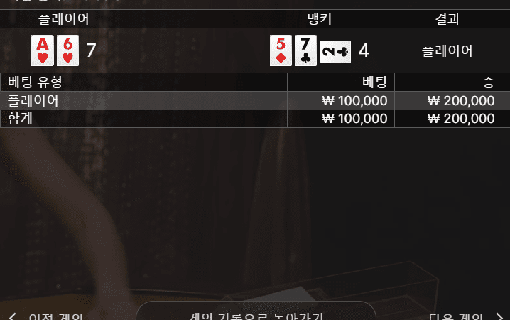 xo 에볼 스무스하게 승리(1)