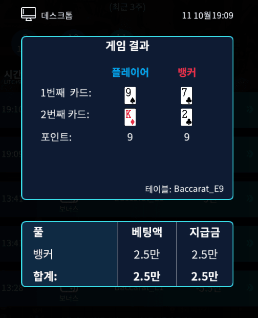 마이크로 이거 또 이러네(0)
