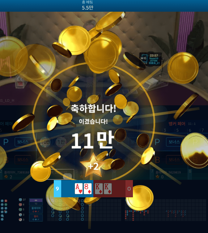 헤븐 카지노 첫 이용 후기(0)