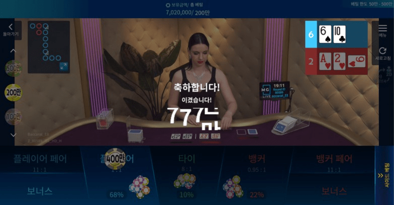 마이크로 대승 ㅎㅎ(0)