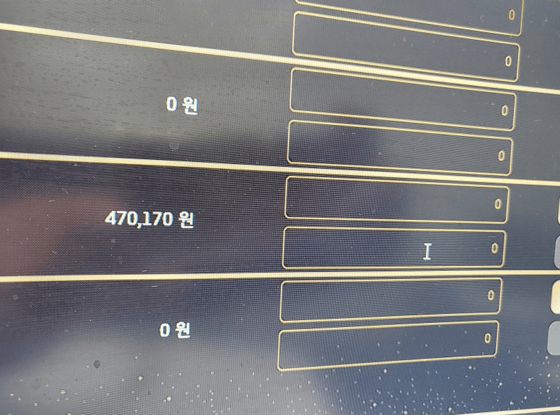 제왕 출금(0)