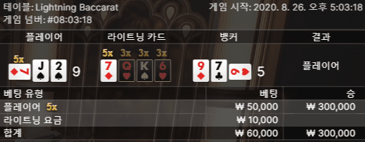 FM 라이트닝 후기요(1)