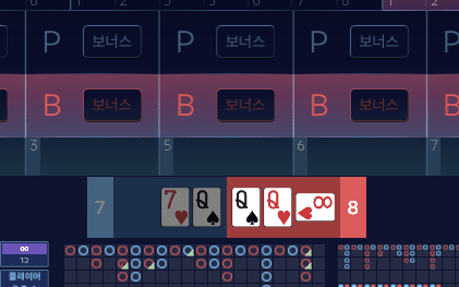 헤븐카지노 마이크로의 환상적인 뒷발(1)