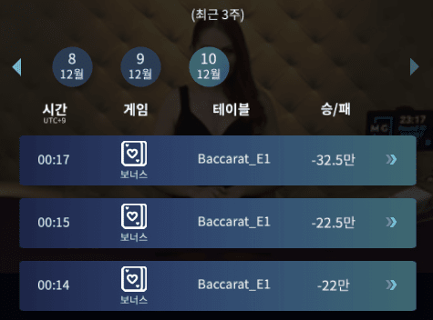 프로카지노 꼭~ 잘 가다가 이러지...(0)