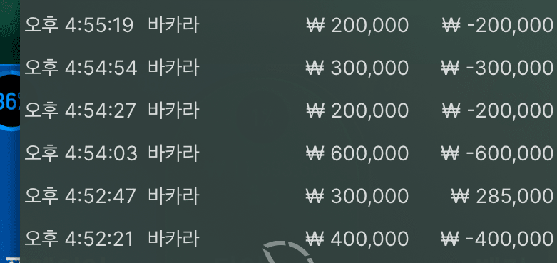 에볼루션 오늘 사람잡는 날(0)