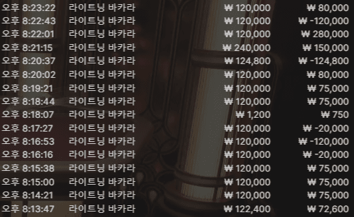 FM 라이트닝 첫 경험(0)