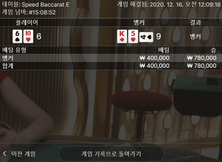 FM카지노 오늘 하루 3깡으로 마무리!(1)
