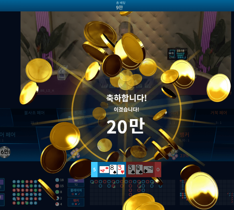 온라인카지노 마크 보너스 바카라(1)