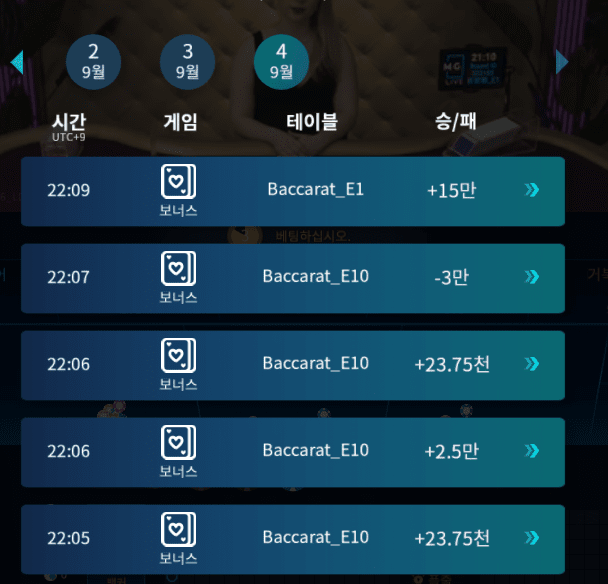 마이크로 빠른 승부(1)