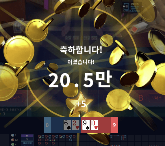 헤븐카지노 부시기 2차전(0)