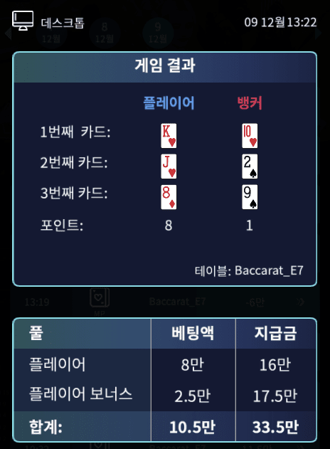 헤븐카지노 마이크로 어제의 아픔을 잊고..(1)