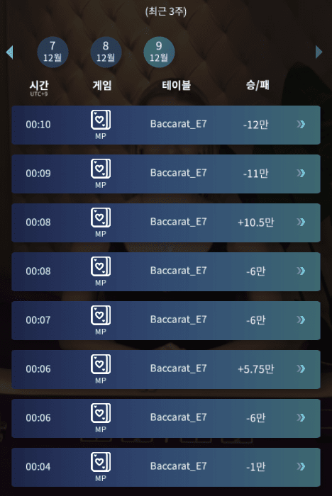 헤븐카지노 이게 무슨 상황인교..?(0)