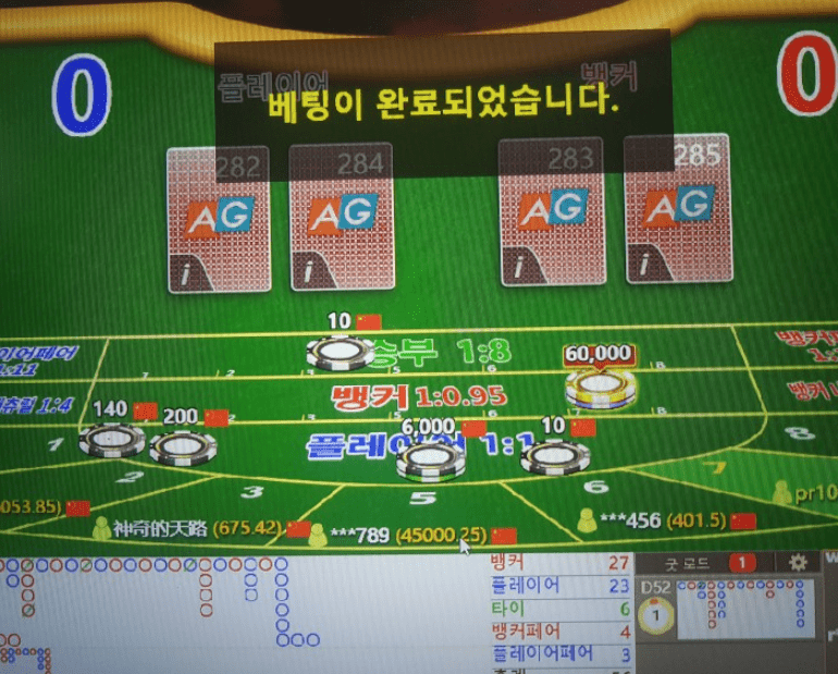 줄을 보면 꺾고 보는 나란 놈..(0)