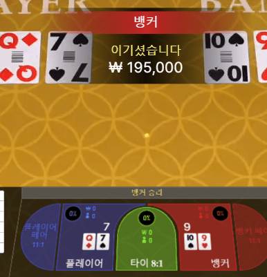 헤븐 카지노에서 빠르게 먹고 후퇴(0)