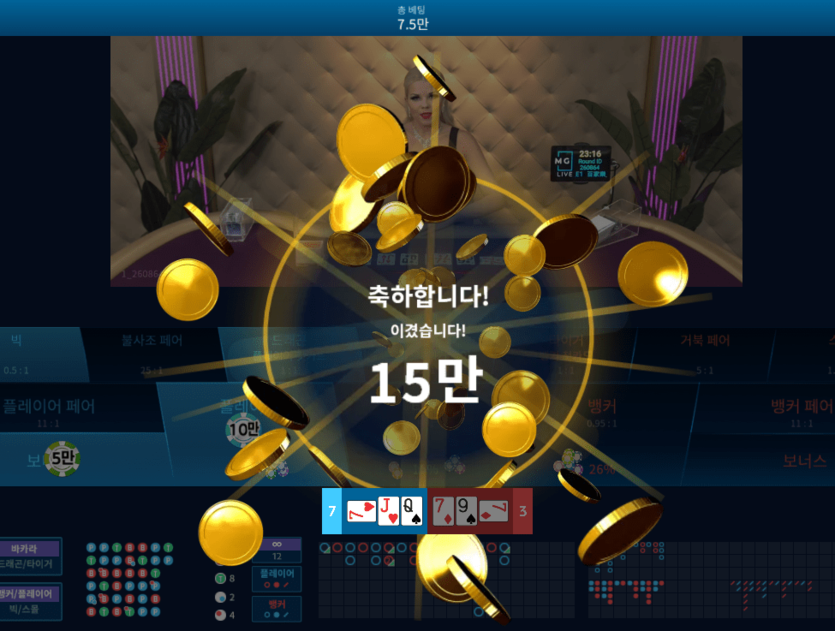 온라인카지노 마크 보너스 바카라(0)