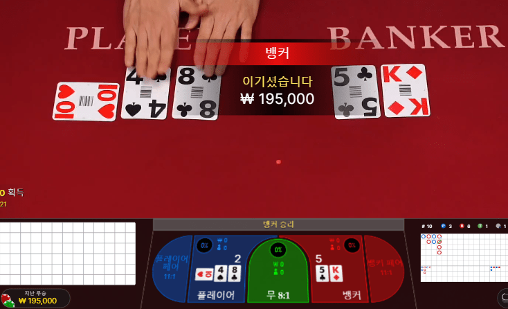 FM 오늘은 승리 후기~(0)