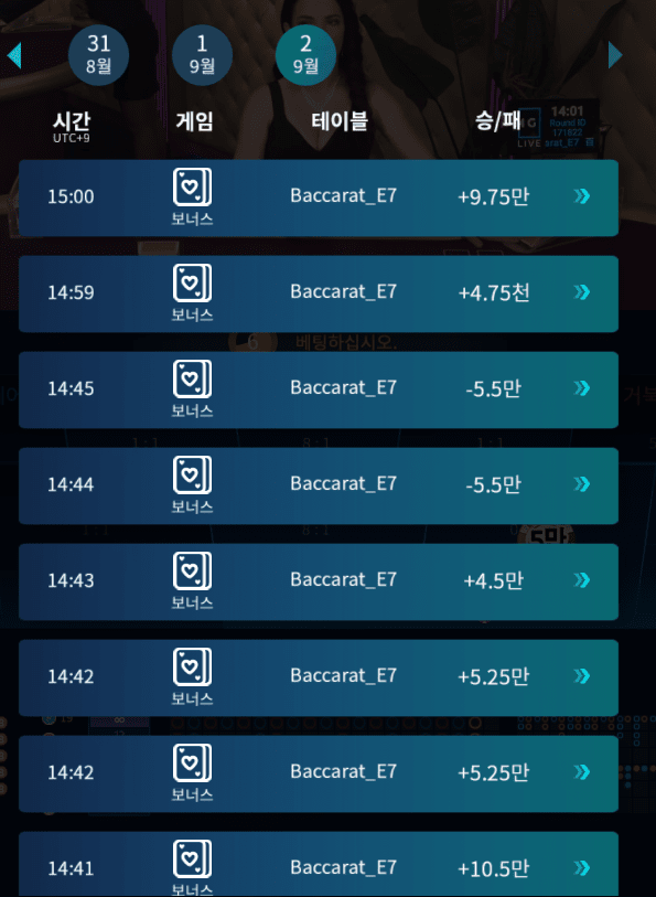 FM 마이크로 후기여~(0)