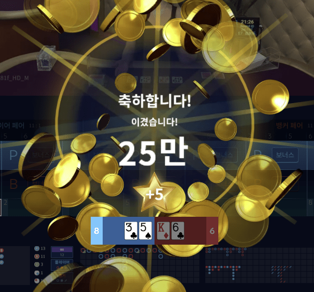 헤븐에서 게임하는데 웬일로 그림대로 가주네요ㅋㅋ(1)