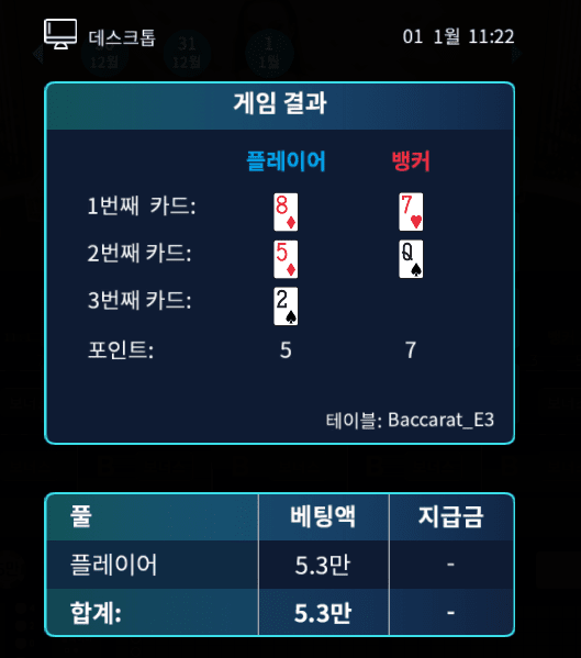 스읍 .. 새벽에 이어서 헤븐 패배(1)