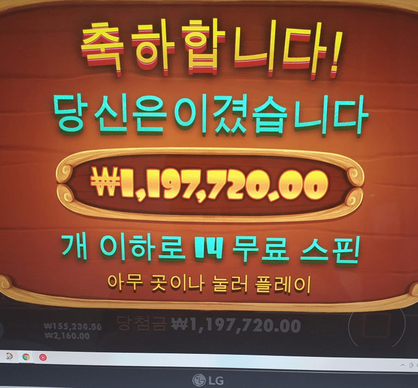 내가 헤븐에서 맨날 개집하는 이유(0)