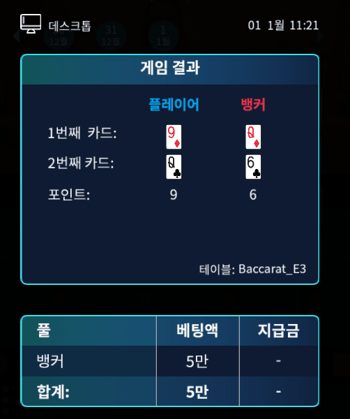 스읍 .. 새벽에 이어서 헤븐 패배(0)