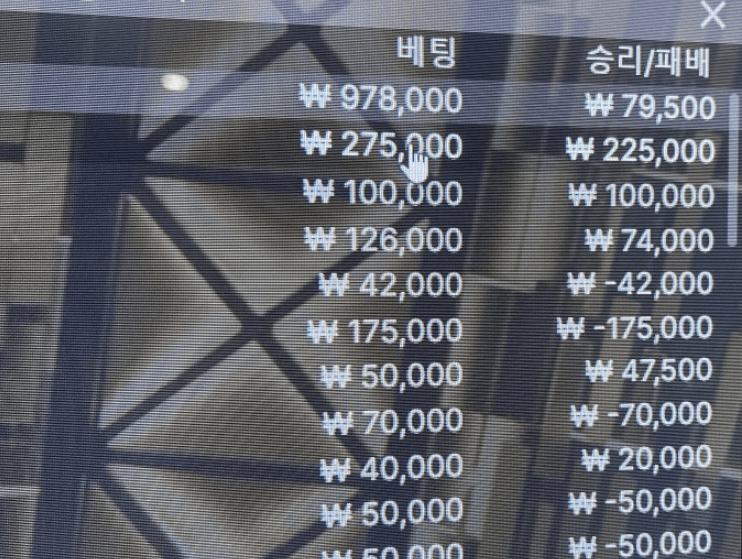 XO 구사일생 후기(0)