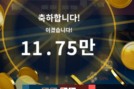 이득 봐서 좋은데 영구 좀 줘라!!!!(1)