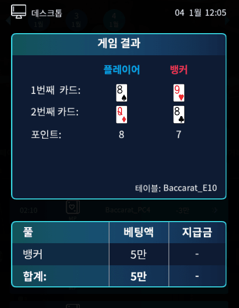 헤븐 퐁당 꺾다 사망(1)