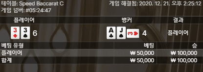 프로카지노 이제 마이크로 가서 놀아야지(1)