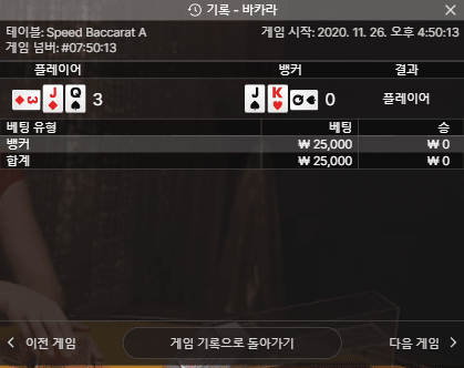 모닝 프로카지노 5콩 날리고 시작(0)