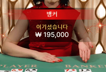 XO카지노 시작 좋네요~~(0)