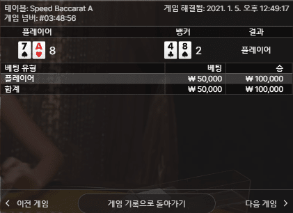 헤븐에서 바카라 중~(0)