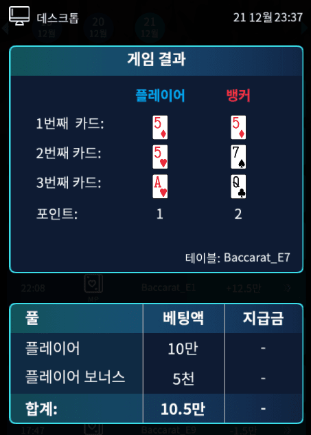 온카 이건 너무하잖아 ㅠㅠ(0)