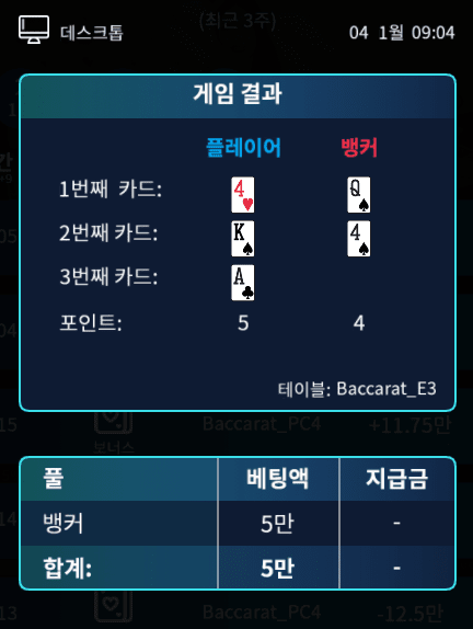 프로 아침부터 10댕...(1)