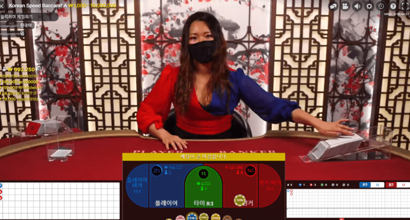 프로카지노 코리아 바카라 후기(0)