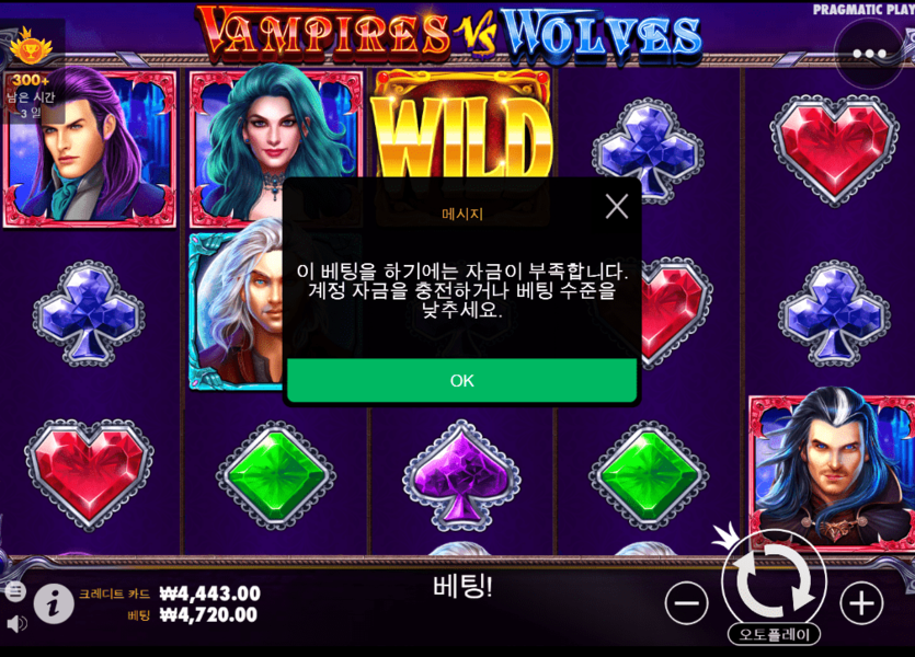 헤븐 슬롯 너무 급했다 오늘은(1)