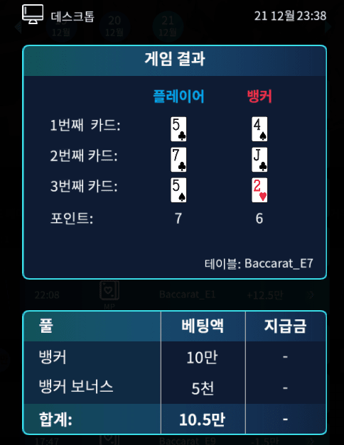 온카 이건 너무하잖아 ㅠㅠ(1)
