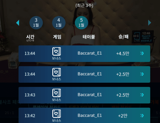헤븐 플줄 뒤늦게 탑승(0)