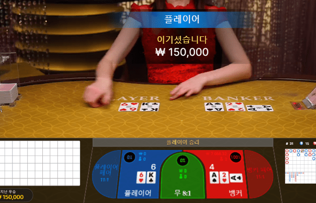 FM 새해맞이 가즈아(1)