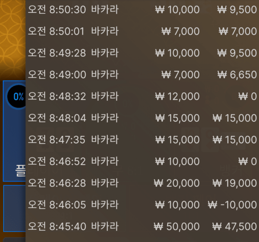 헤븐 아침벳 후기(0)