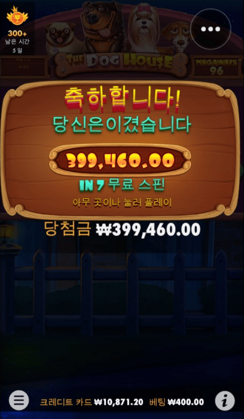 헤븐카지노 개집해서 먹었네요 ㅋㅋ(0)
