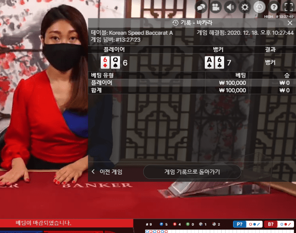 프로 한국딜러 정말 너무하네요ㅡㅡ,(0)