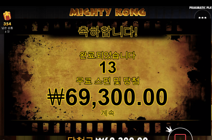 헤븐 맨날 똑같은 슬롯만 하면 질리니까^^(0)